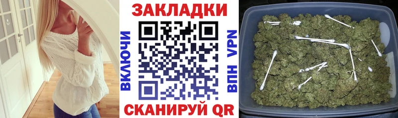 Купить наркотики Сковородино Бошки Шишки СОЛЬ Гашиш Кокаин