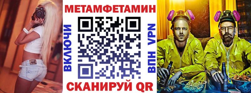 дарнет шоп блэк спрут ONION АМФ VHQ Сковородино