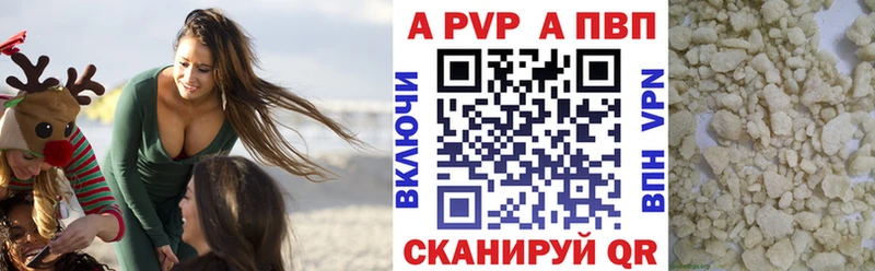 OMG онион  Сковородино  Alpha-PVP Crystall 
