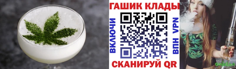 shop Telegram  даркнет сайт  Сковородино  Еда ТГК конопля 