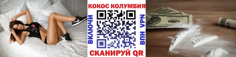 Кокаин Боливия Сковородино