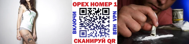 kraken онион Сковородино КОКАИН Перу