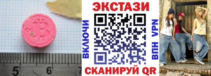 даркнет сайт Сковородино мега зеркало Ecstasy TESLA