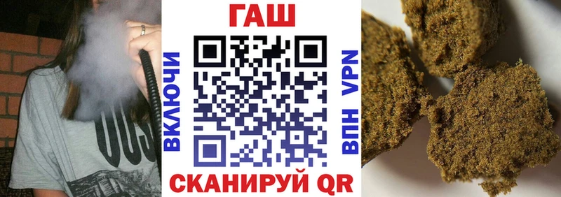 ГАШИШ Premium  shop как зайти  Сковородино  сколько стоит 