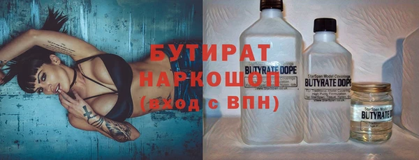 дурь Богородицк