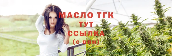 ALPHA PVP Богданович