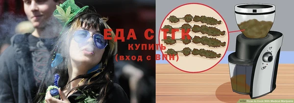 ALPHA PVP Богданович