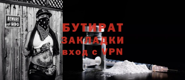 дурь Богородицк