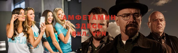 ALPHA PVP Богданович