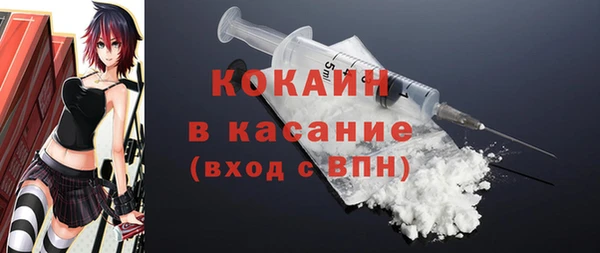 ALPHA-PVP Богородск