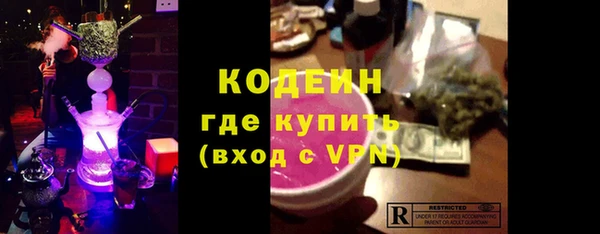 ALPHA PVP Богданович