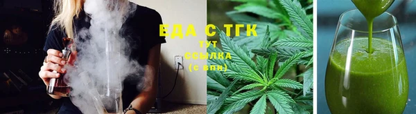 ALPHA-PVP Богородск