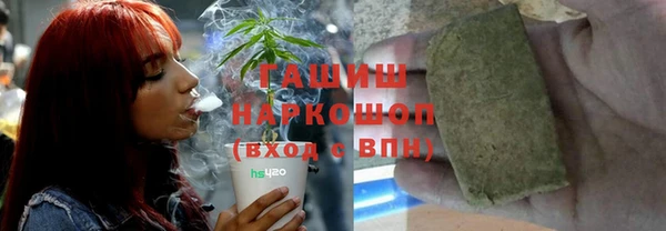 ALPHA PVP Богданович