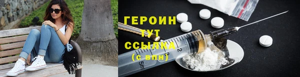 ALPHA-PVP Богородск