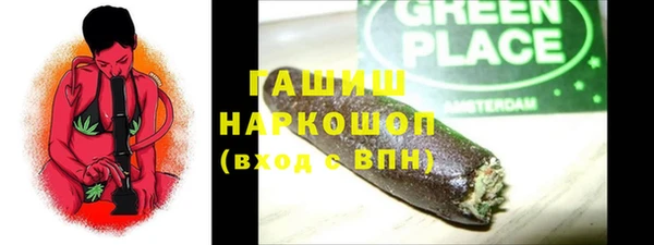 ALPHA-PVP Богородск