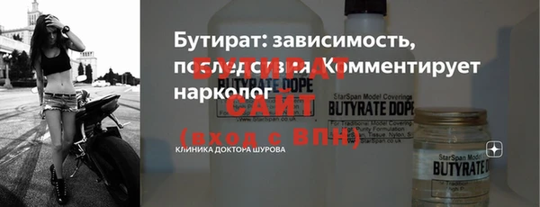 ALPHA PVP Богданович