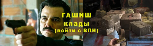 ALPHA PVP Богданович