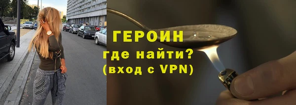 дурь Богородицк