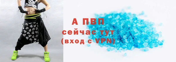 ALPHA-PVP Богородск