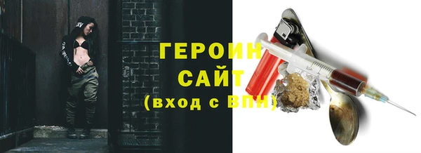 ALPHA-PVP Богородск