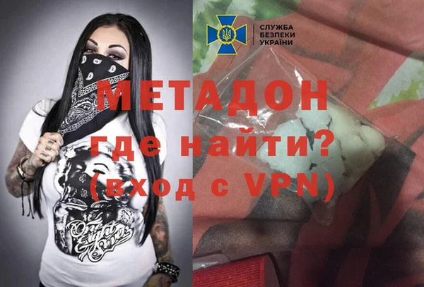 ALPHA-PVP Богородск