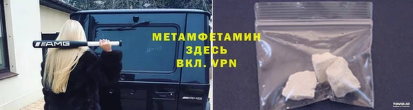 ALPHA-PVP Богородск