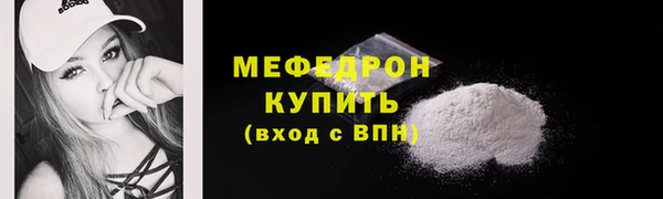 меф VHQ Белокуриха