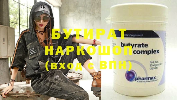 дурь Богородицк