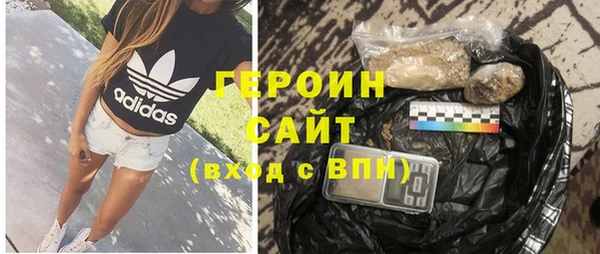 ALPHA-PVP Богородск