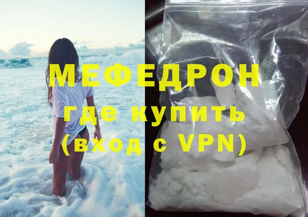ALPHA PVP Богданович