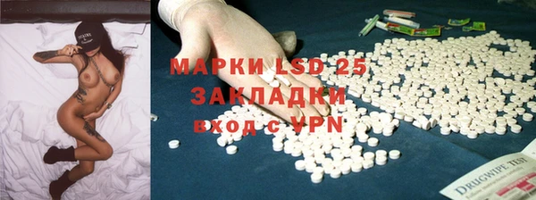 ALPHA-PVP Богородск
