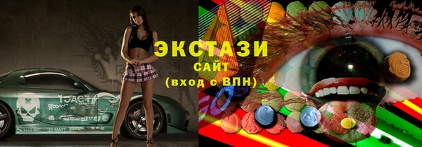 ALPHA PVP Богданович