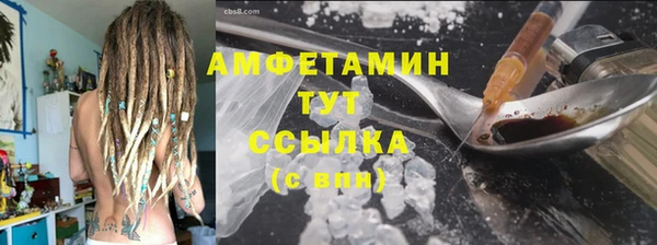 ALPHA-PVP Богородск