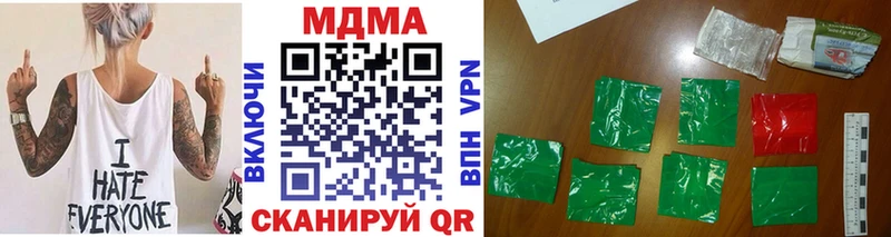 MDMA молли  МЕГА зеркало  Сковородино 