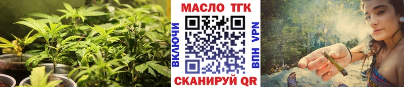 Дистиллят ТГК вейп  где купить наркоту  Сковородино 